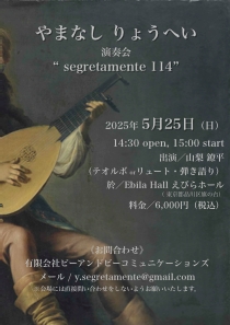 segretamente114
