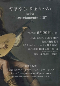 segretamente115